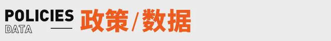 争议全平台销量超1000万套丨邦早报EVO视讯平台《黑神话：悟空》陷抄袭(图7)